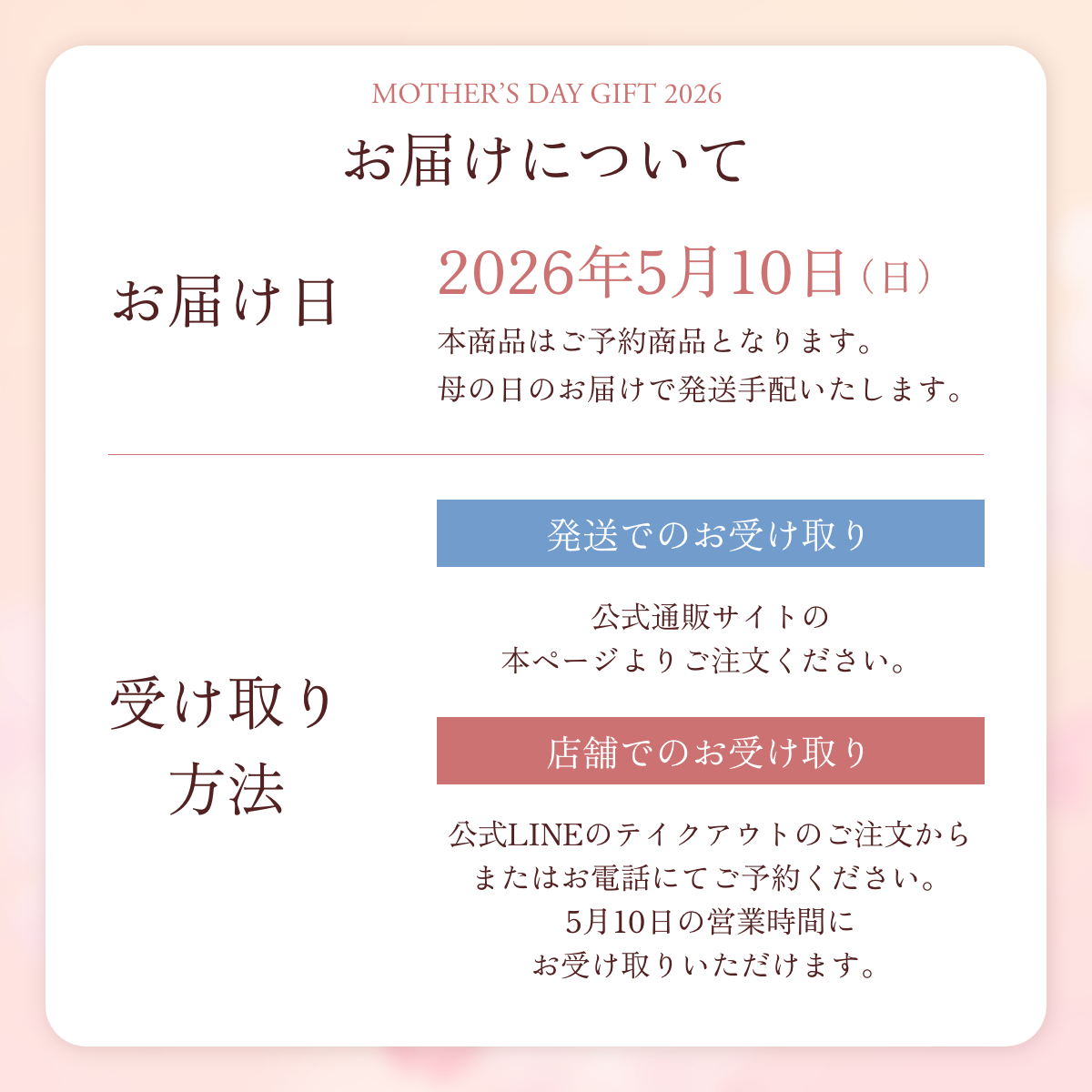【母の日限定ギフトセット・送料無料】鶏白湯自然薯とろろ鍋セット3〜4人前（名物よだれ鶏付き）【5月10日配達】