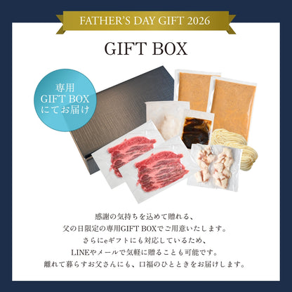 【父の日限定ギフトセット・送料無料】MATSURIKA特製 もつ鍋ギフト 黒毛和牛＆国産牛もつ・よだれ鶏セット（3〜4人前）