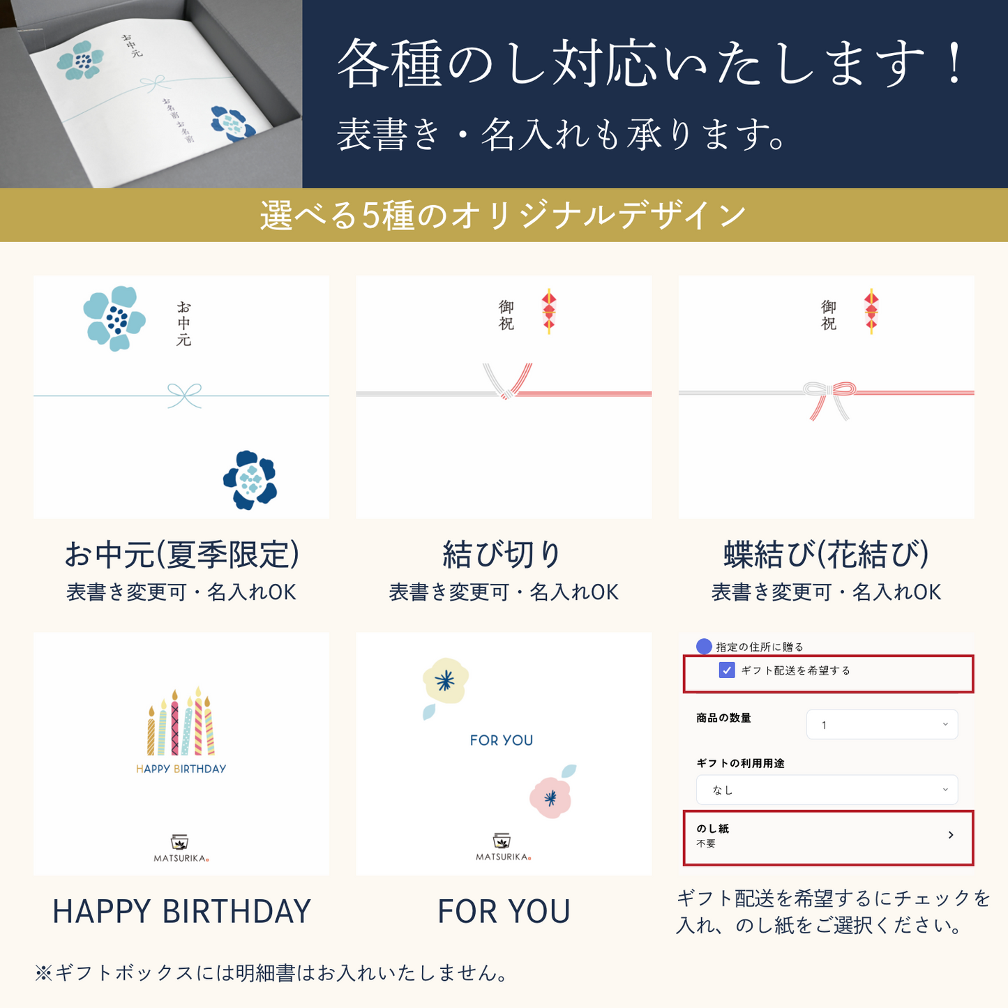 【ギフトBOX入り】濃厚鶏白湯麺4食セット（塩×2・醤油×2）