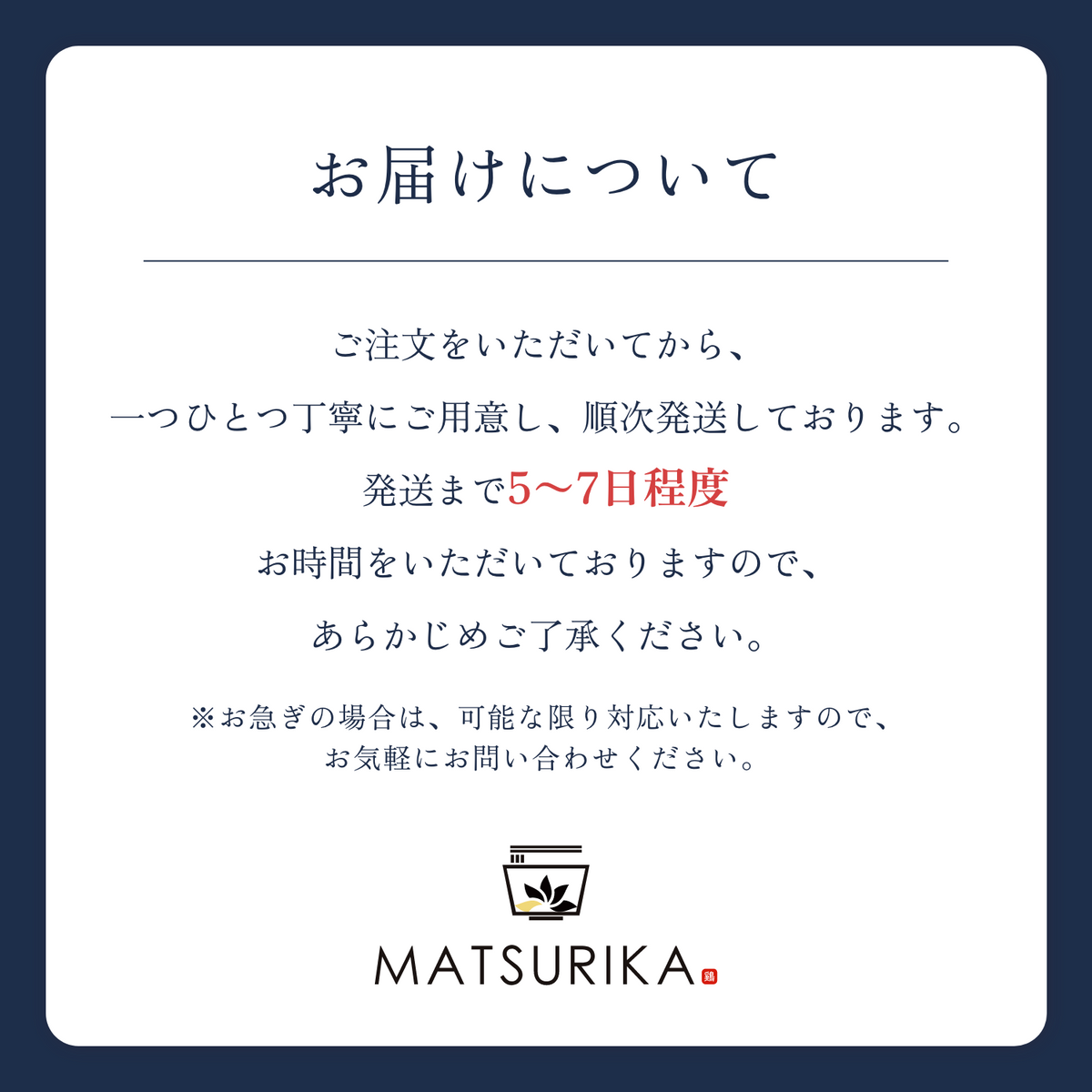 【ギフトBOX入り】MATSURIKA名物よだれ鶏 ＋ 手包み大判餃子 10個 セット