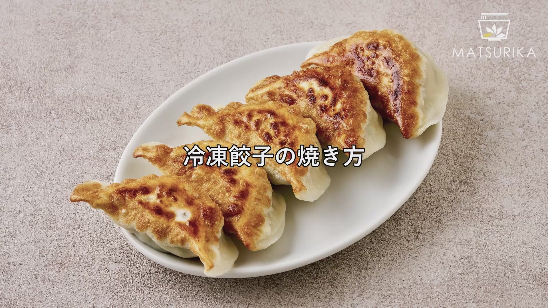 動画を読み込む: 