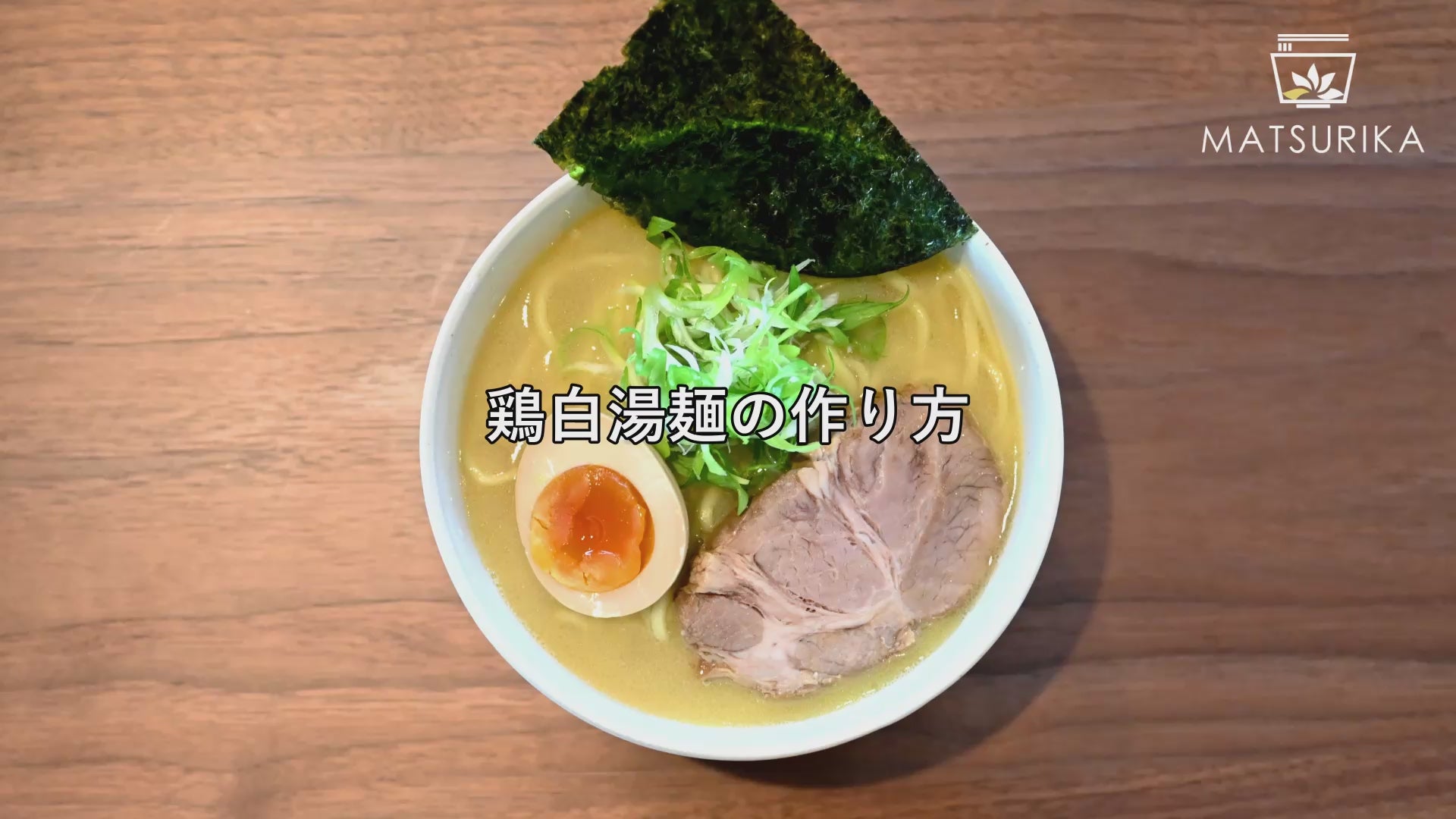 動画を読み込む: 